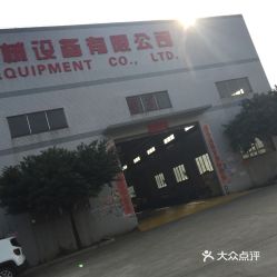 電話,地址,價格,營業時間 佛山生活服務
