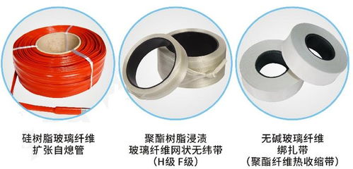 專業(yè)絕緣套管研發(fā)商丨池州普勝電工材料科技與您相約 2022中國(guó)電機(jī) 永磁行業(yè)峰會(huì)