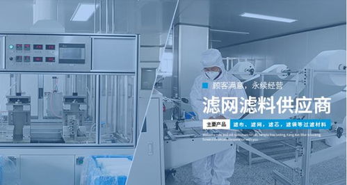 杭州過濾材料供應(yīng)商 杭州康迅過濾科技