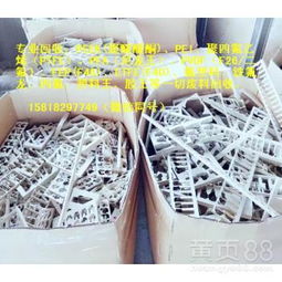 【東聯聚四氟乙烯材料科技常年回收ptfe廢料】-