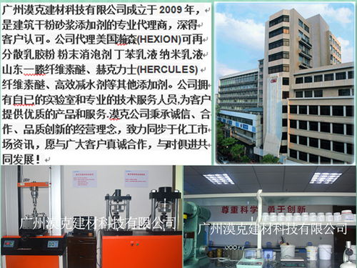 改性醚化淀粉廠家 漠克建材源頭廠家 泉州醚化淀粉廠家