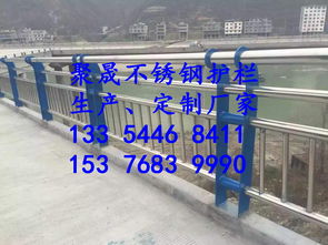 吉安不銹鋼復(fù)合管欄桿供應(yīng)廠家 產(chǎn)品新聞 聊城聚晟新材料科技