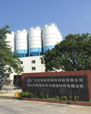 廣東復特新型材料科技
