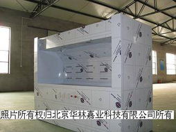 化學供液系統設備