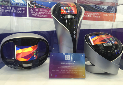 CITE 2018:翌光科技展出OLED臺燈及車尾燈