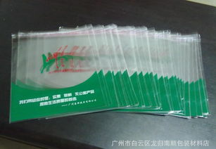 opp袋價格 廠家 圖片