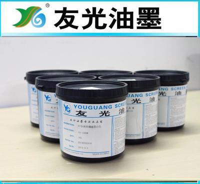 【浙江UV光油 透明光油 水晶UV凸字光油】價格_廠家_圖片 -