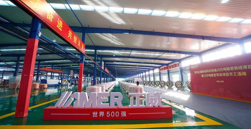 正威寶雞新材料科技城10萬噸精密銅線項目投產 25萬噸精密導體項目開工