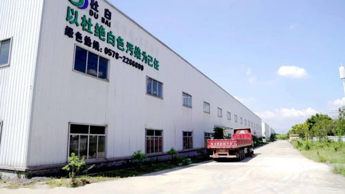 景寧聚焦環(huán)保產(chǎn)業(yè) 大力推進麗景園綠色高質(zhì)量發(fā)展